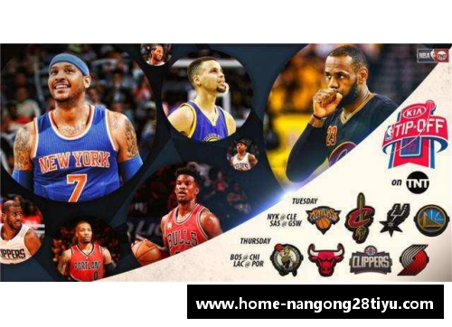 NBA新赛季：球迷热情高涨，焦点谁能称王？